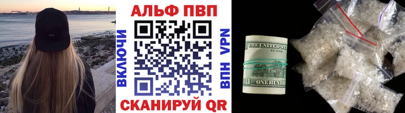 Альфа ПВП СК Юрюзань