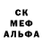 АМФЕТАМИН VHQ Floralinda