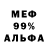 Метадон VHQ Luv Reme