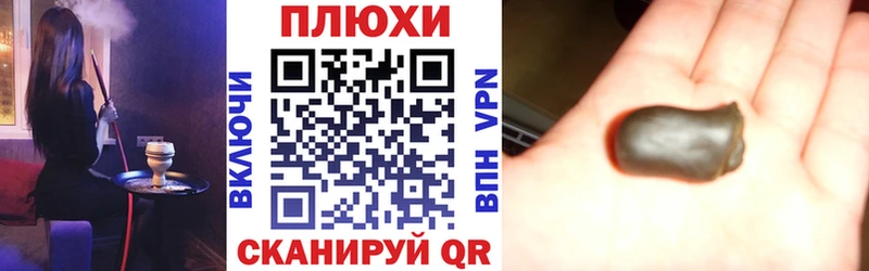 ГАШИШ Cannabis Юрюзань