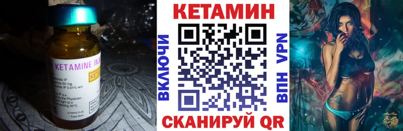 kraken сайт  Юрюзань  КЕТАМИН ketamine  купить наркотики сайты 