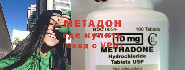 МДМА Богородск