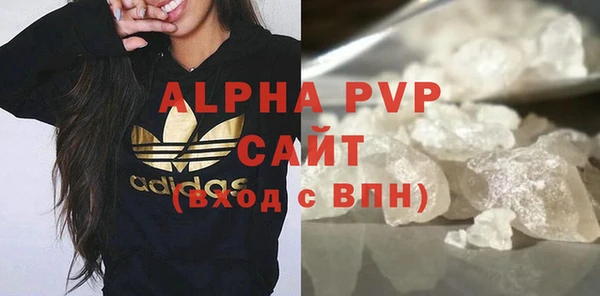 MDMA Сосновый Бор