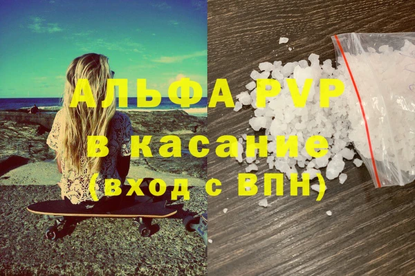 меф Строитель