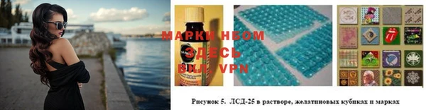 МДМА Богородск