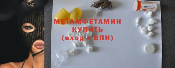 мяу мяу кристалл Богданович