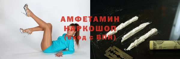 мет Белокуриха