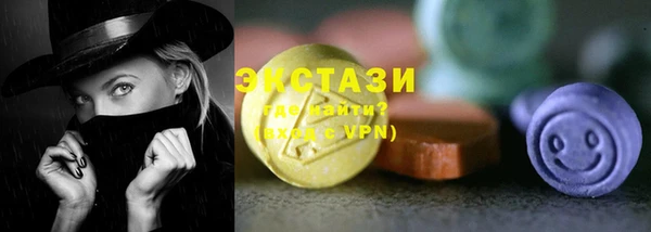 MDMA Богородицк