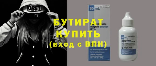 мет Белокуриха