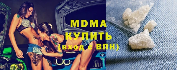 MDMA Богородицк