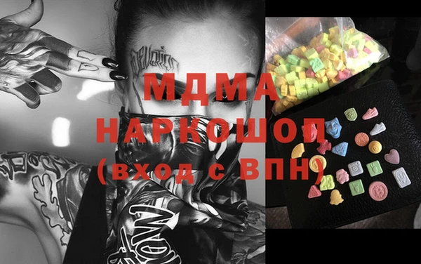 МДМА Богородск