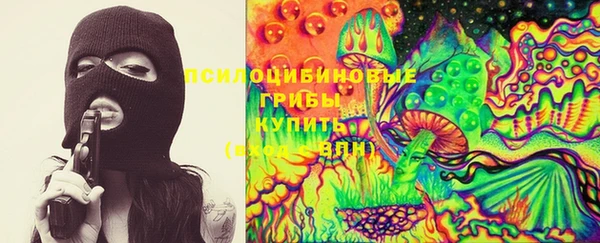 MDMA Сосновый Бор