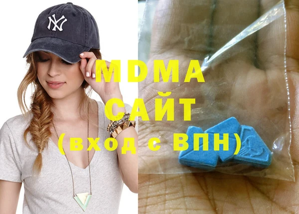 мяу мяу кристалл Богданович