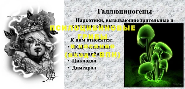 мефедрон Струнино