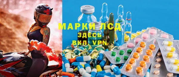 MDMA Богородицк