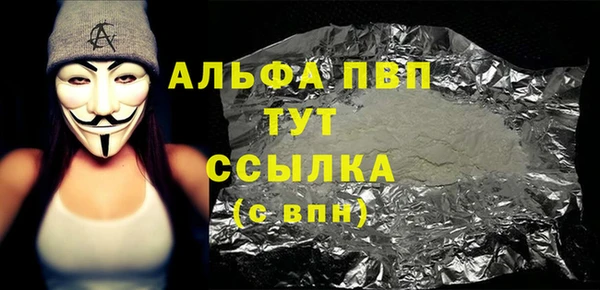 кокаин перу Беломорск
