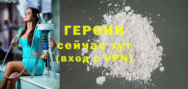 mdma Ступино