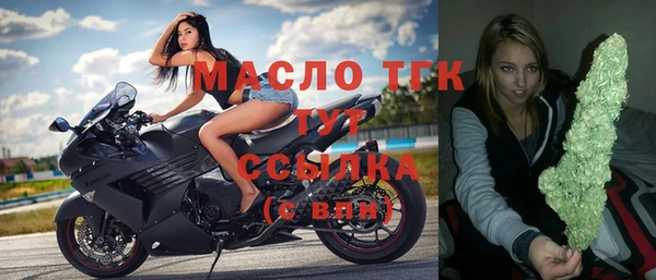 мяу мяу кристалл Богданович