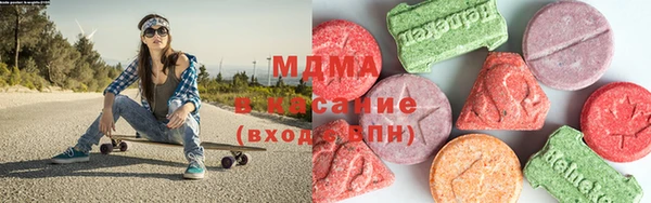 мяу мяу кристалл Богданович