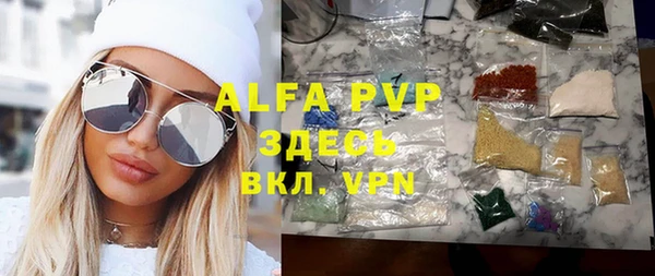 MDMA Сосновый Бор