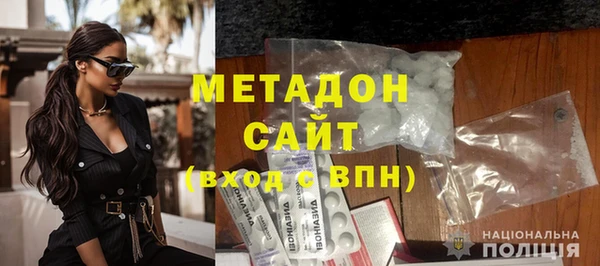 MDMA Богородицк