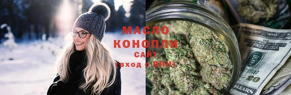 мяу мяу кристалл Богданович