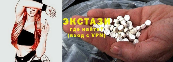 mdma Ступино