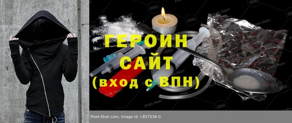 МДМА Богородск