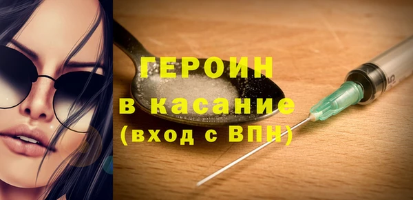 мефедрон Струнино