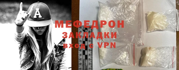 мет Белокуриха