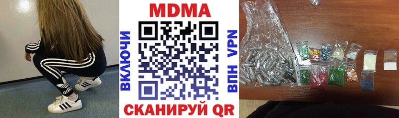 МДМА молли  купить  цена  Юрюзань 