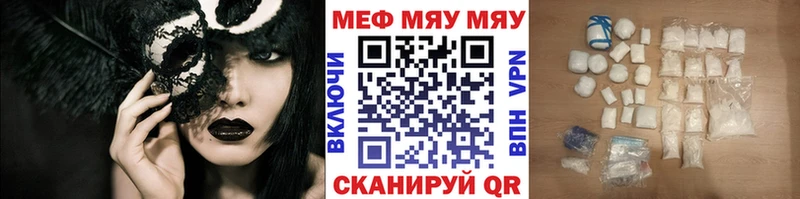 ОМГ ОМГ зеркало  Юрюзань  Мефедрон VHQ 