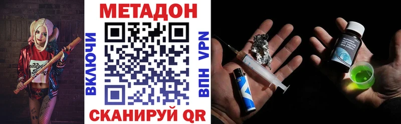 цена   Юрюзань  hydra ссылки  Метадон VHQ 