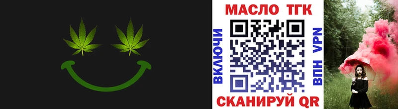 где купить   ОМГ ОМГ ссылка  ТГК вейп с тгк  Юрюзань 